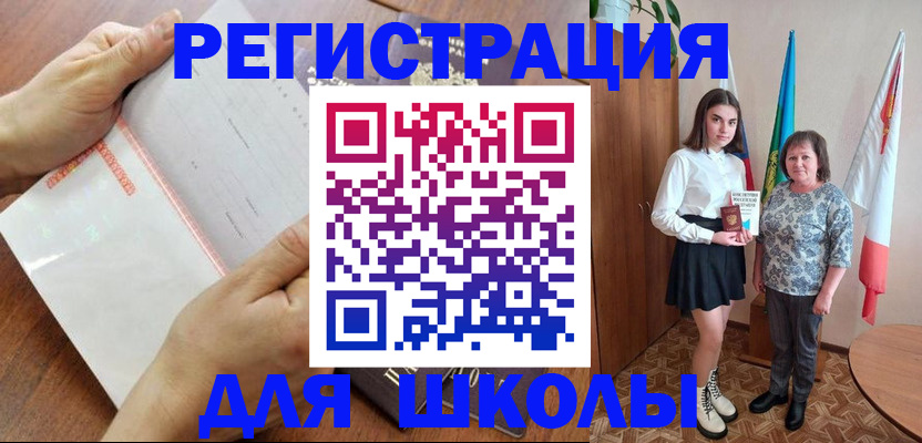где прописаться в Пятигорске