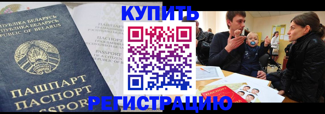 регистрация для дет. сада в Пятигорске